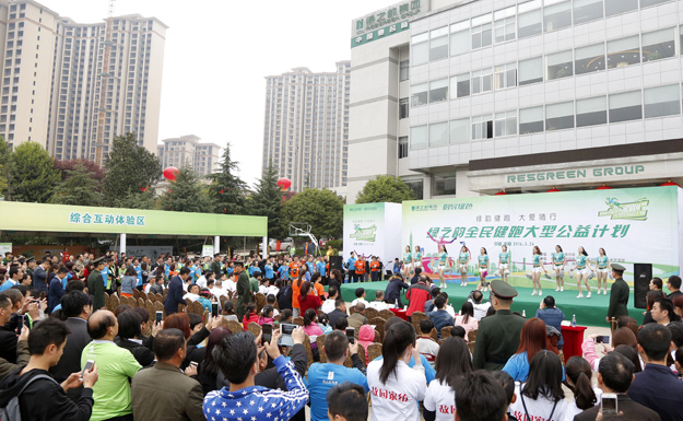 绿韵健跑，大爱随行——凯发k8国际首页登录集团“绿跑”大型公益计划首站成功举行