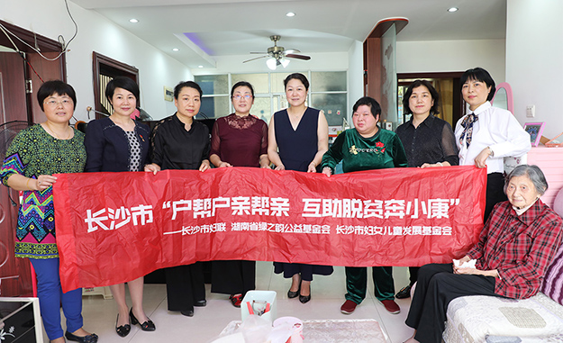 绿跑·她力量丨2019凯发k8国际首页登录走访慰问贫困母亲实录