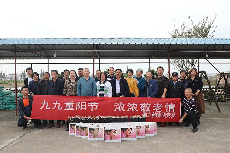 凯发k8国际首页登录集团党委走进湘阴，开展慰问老党员活动